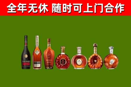 宁德烟酒回收洋酒价格.jpg