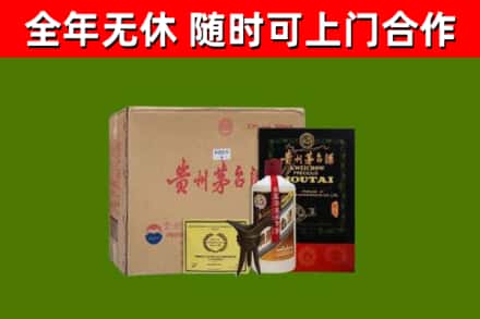 宁德烟酒回收汉帝茅台酒.jpg